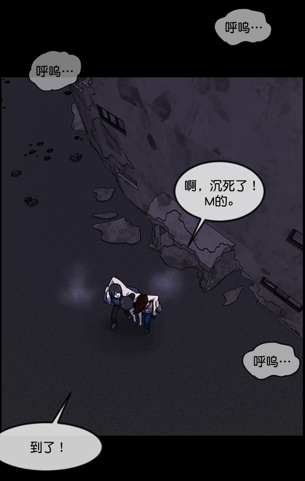 [第238话] 无缘之交，无缘之地（4）68