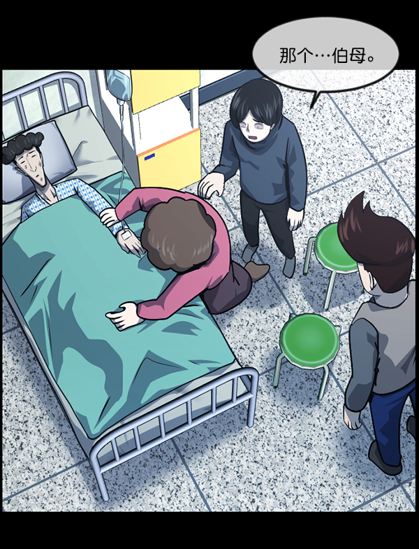 [第238话] 无缘之交，无缘之地（4）85