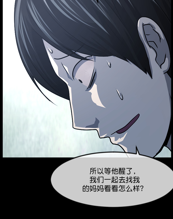 [第238话] 无缘之交，无缘之地（4）89