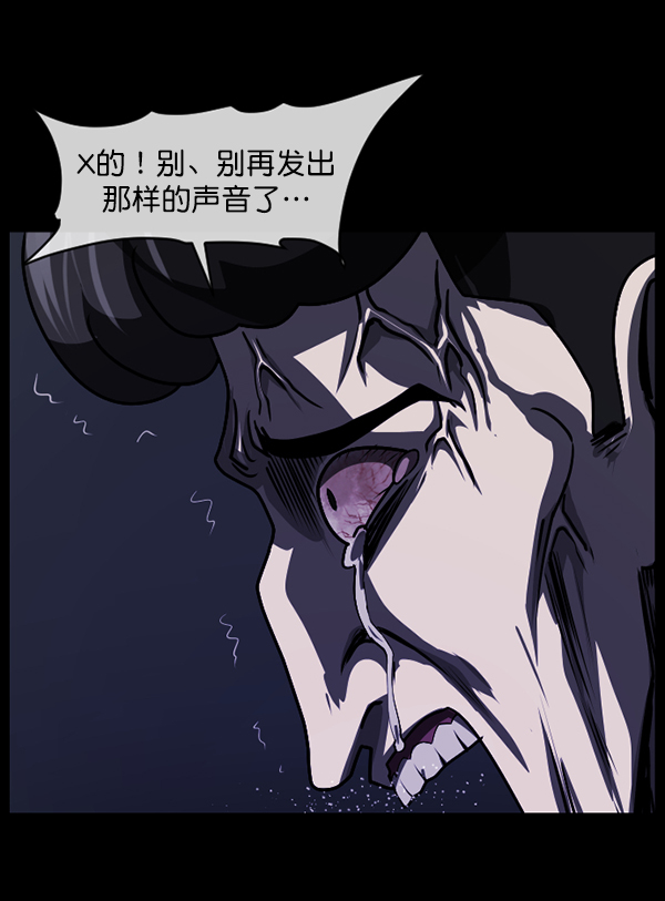 [第239话] 无缘之交，无缘之地（5）109
