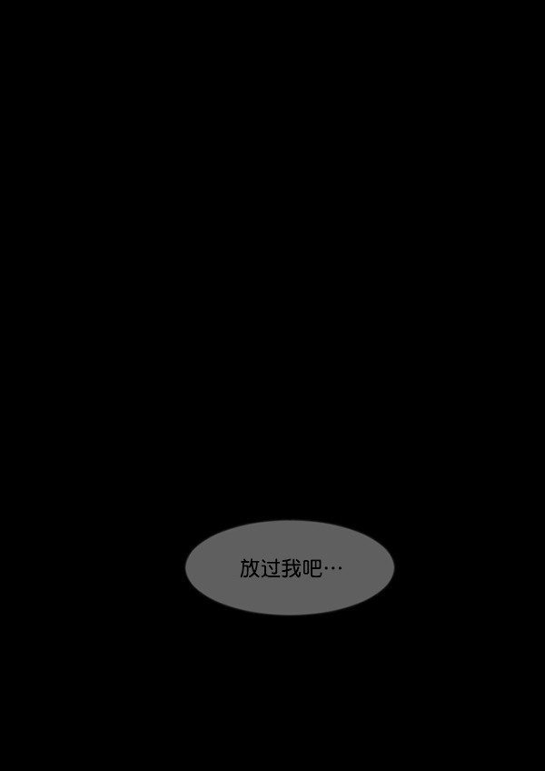 [第239话] 无缘之交，无缘之地（5）112
