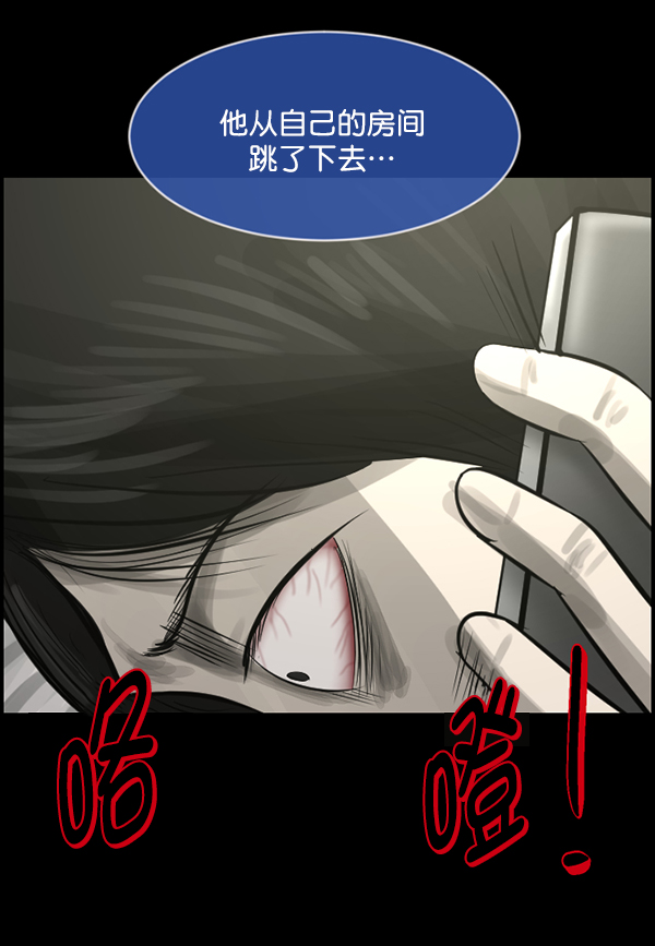 [第239话] 无缘之交，无缘之地（5）127