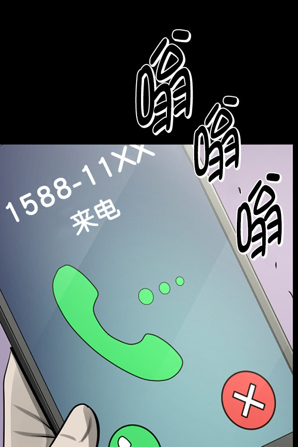 [第239话] 无缘之交，无缘之地（5）137