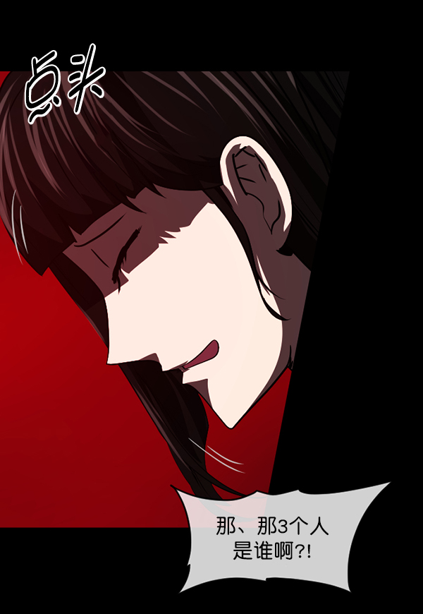 [第239话] 无缘之交，无缘之地（5）14