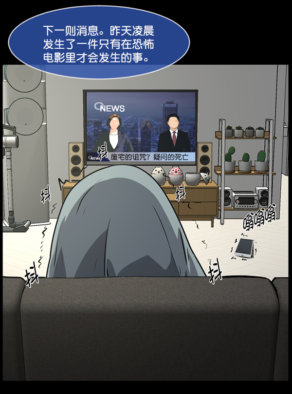 [第239话] 无缘之交，无缘之地（5）148