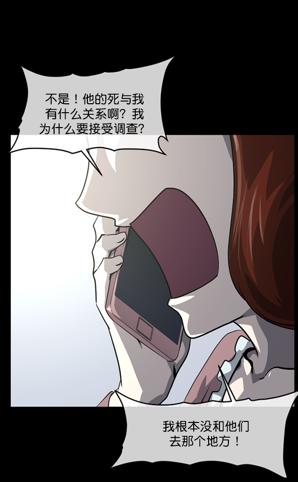 [第239话] 无缘之交，无缘之地（5）158
