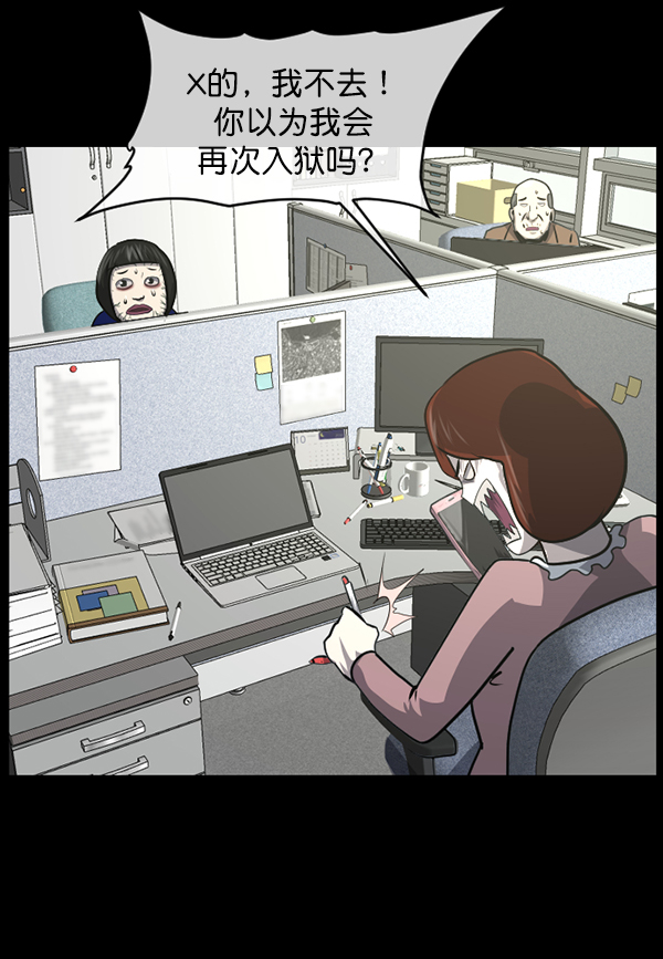 [第239话] 无缘之交，无缘之地（5）160