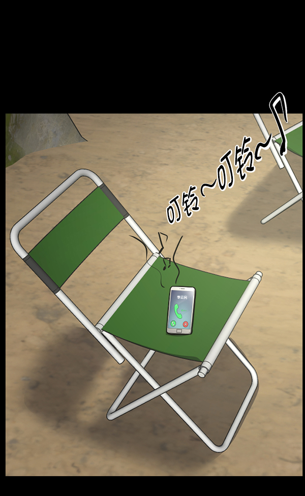 [第239话] 无缘之交，无缘之地（5）162