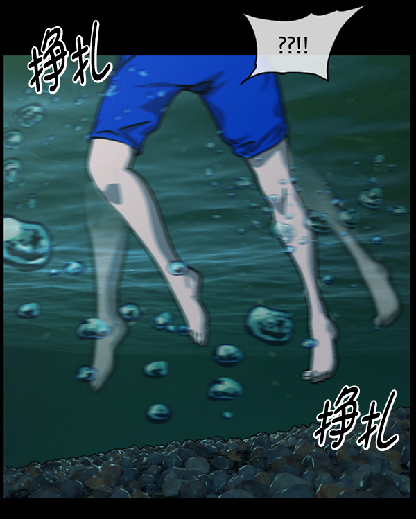 [第239话] 无缘之交，无缘之地（5）186