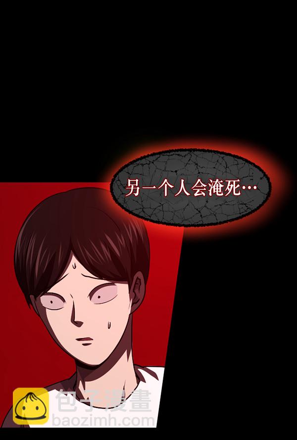 [第239话] 无缘之交，无缘之地（5）20