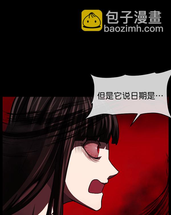 [第239话] 无缘之交，无缘之地（5）25