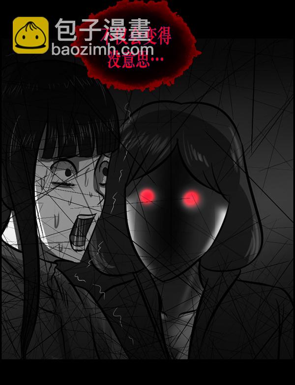 [第239话] 无缘之交，无缘之地（5）31