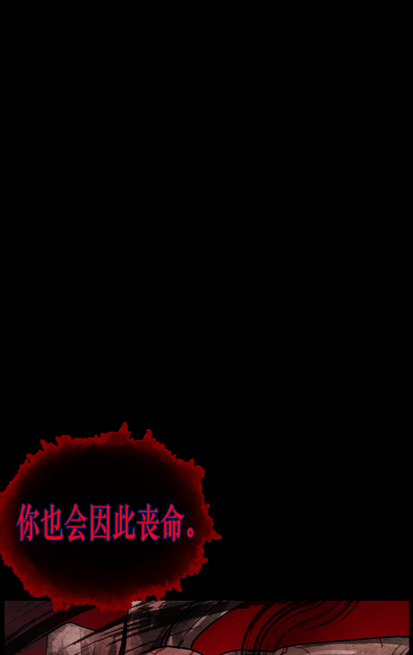 [第239话] 无缘之交，无缘之地（5）32