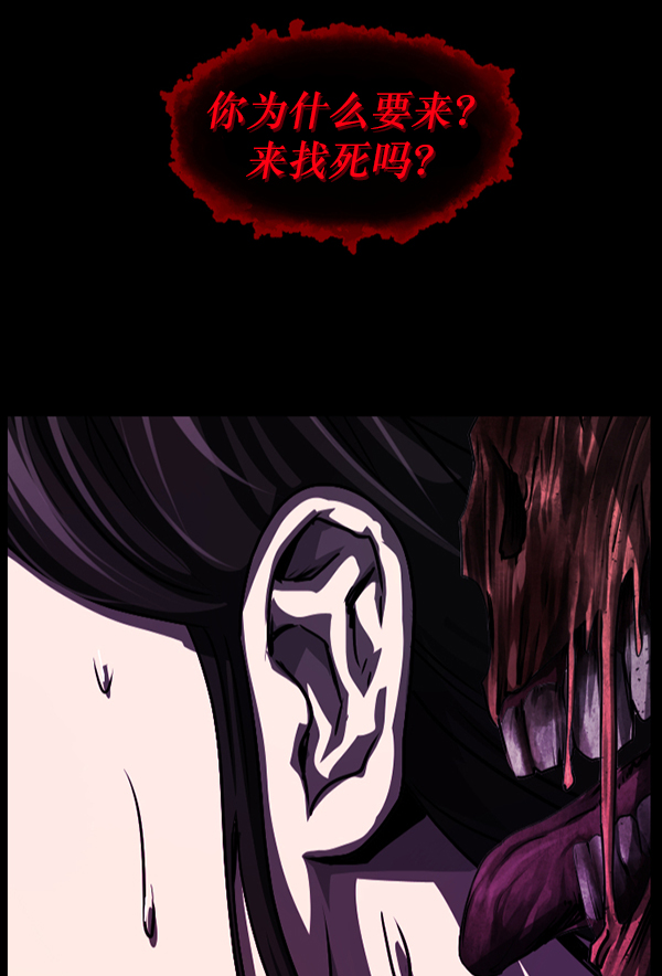 [第239话] 无缘之交，无缘之地（5）5