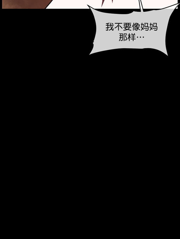 [第239话] 无缘之交，无缘之地（5）75