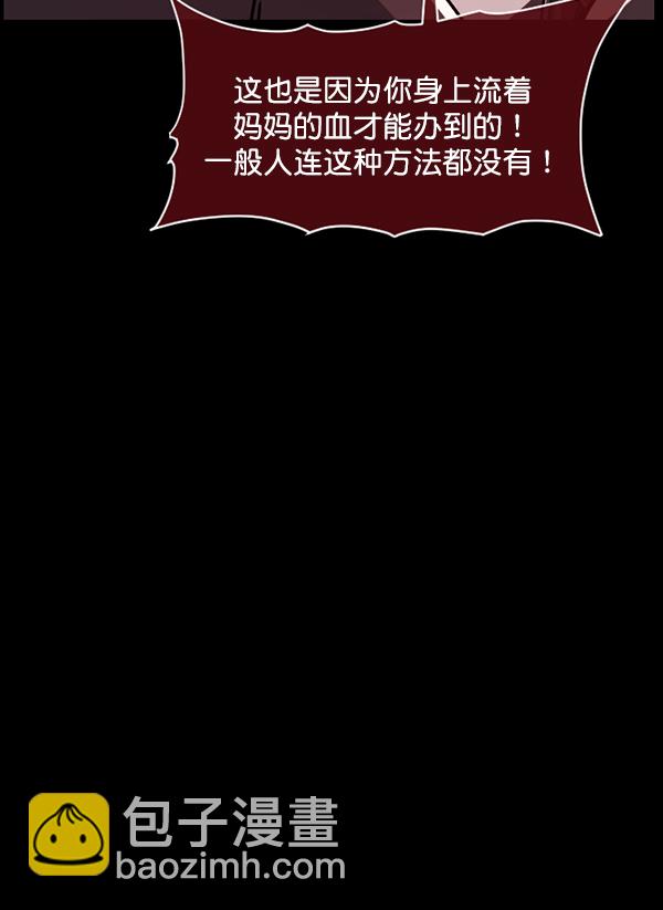 [第239话] 无缘之交，无缘之地（5）77