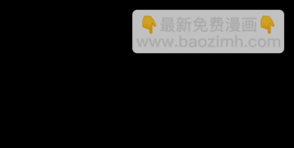 [第239话] 无缘之交，无缘之地（5）87