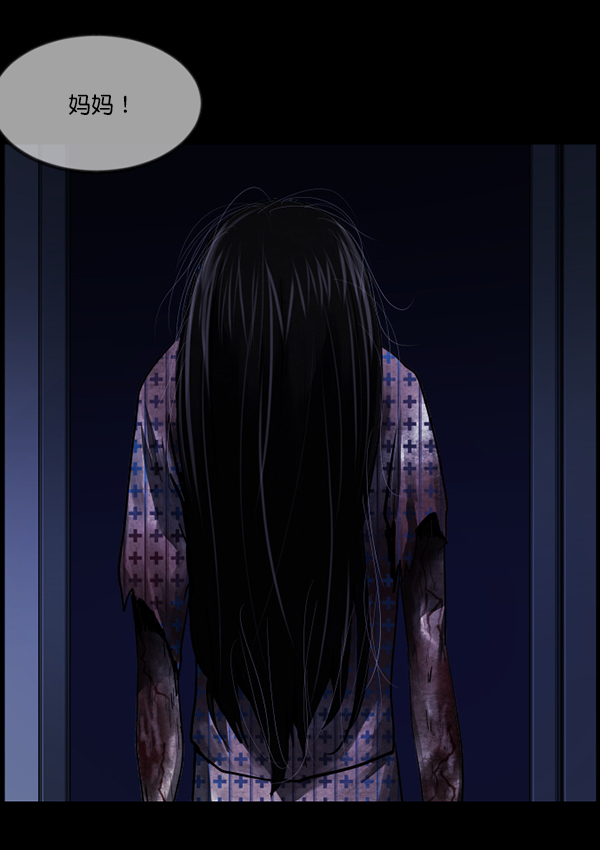 [第239话] 无缘之交，无缘之地（5）97