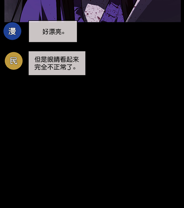 [第240话] 无缘之交，无缘之地（6）109