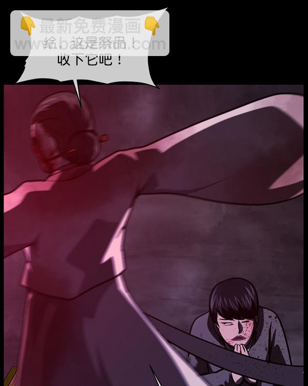 [第240话] 无缘之交，无缘之地（6）112