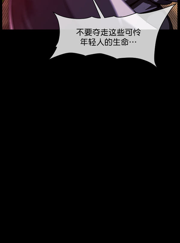 [第240话] 无缘之交，无缘之地（6）113