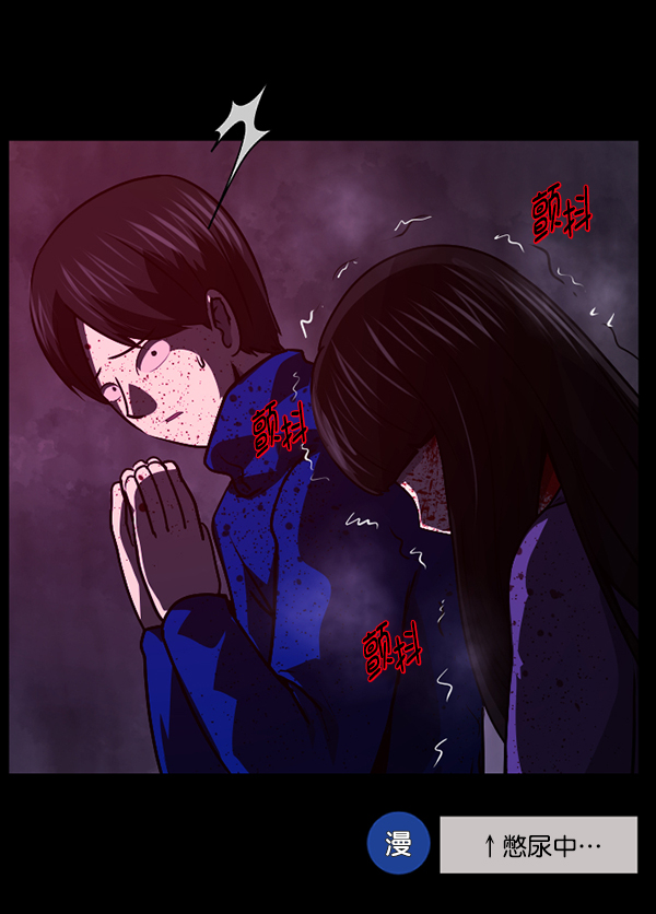 [第240话] 无缘之交，无缘之地（6）117