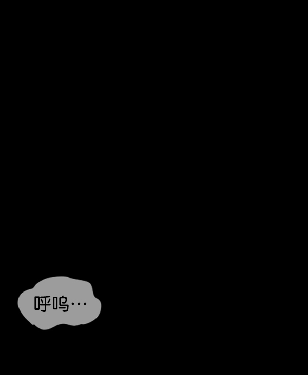 [第240话] 无缘之交，无缘之地（6）12