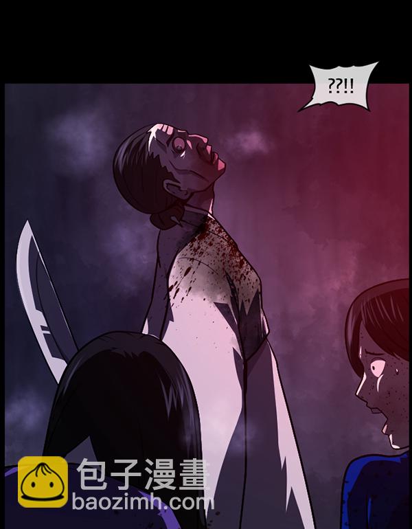 [第240话] 无缘之交，无缘之地（6）121