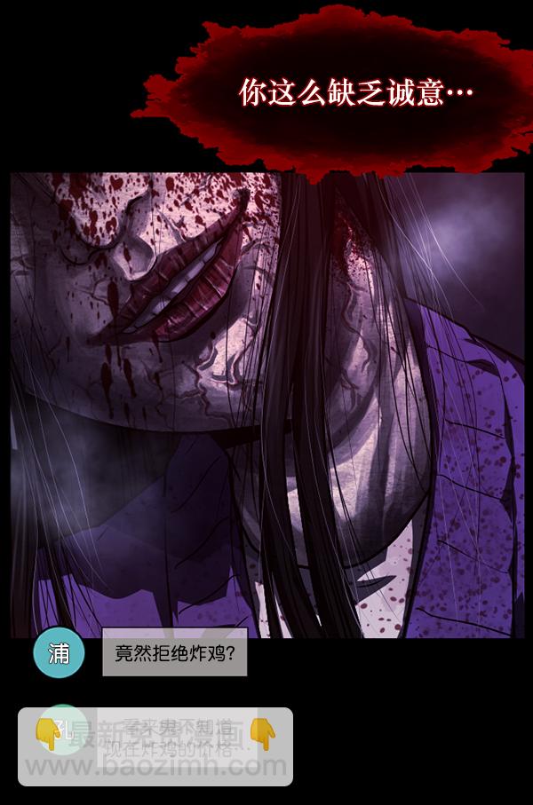 [第240话] 无缘之交，无缘之地（6）123