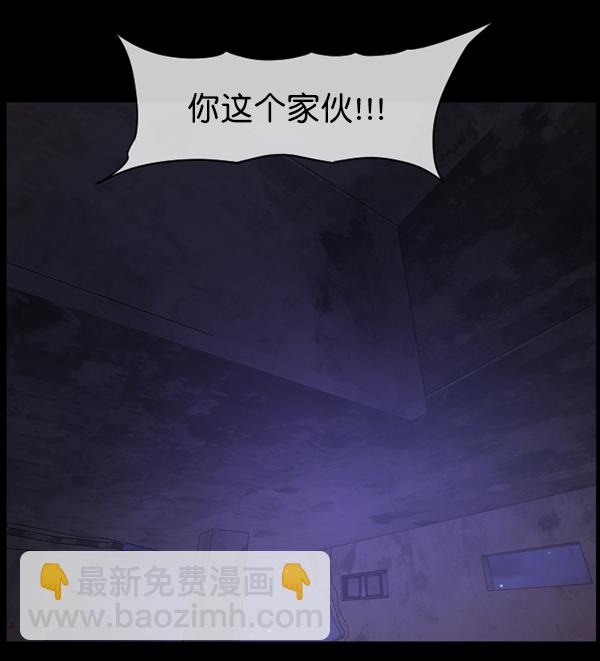 [第240话] 无缘之交，无缘之地（6）128