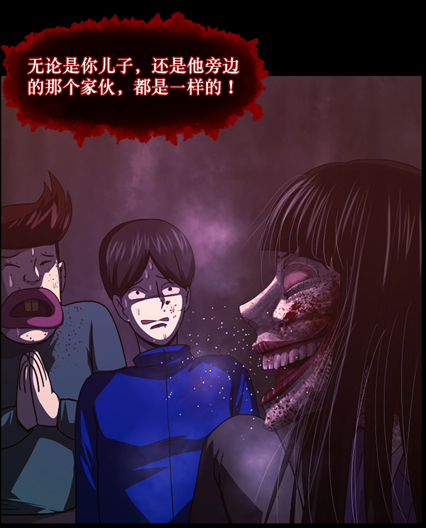 [第240话] 无缘之交，无缘之地（6）136