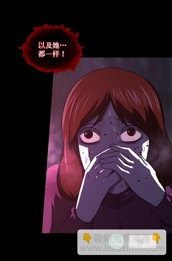 [第240话] 无缘之交，无缘之地（6）139