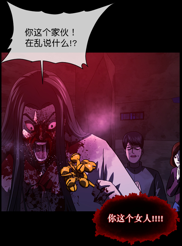 [第240话] 无缘之交，无缘之地（6）148