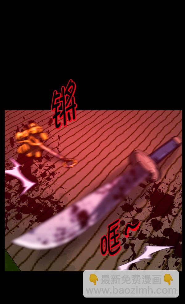 [第240话] 无缘之交，无缘之地（6）160