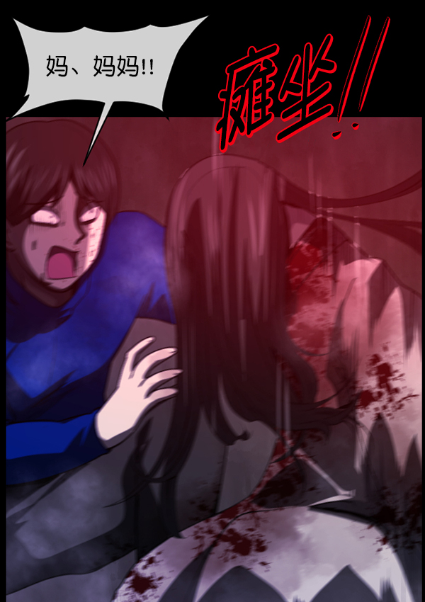 [第240话] 无缘之交，无缘之地（6）162