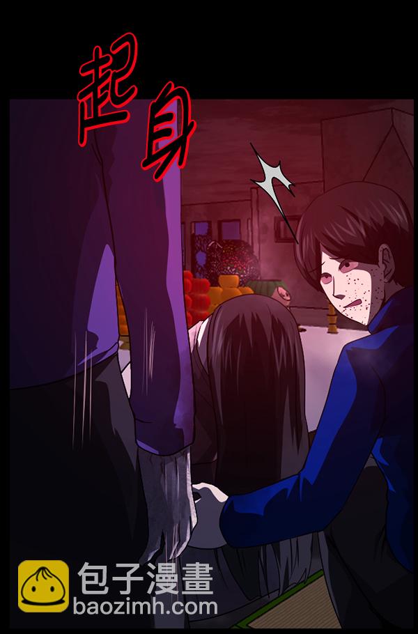 [第240话] 无缘之交，无缘之地（6）166