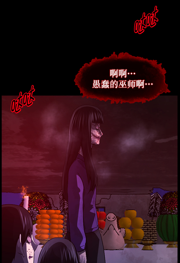 [第240话] 无缘之交，无缘之地（6）168