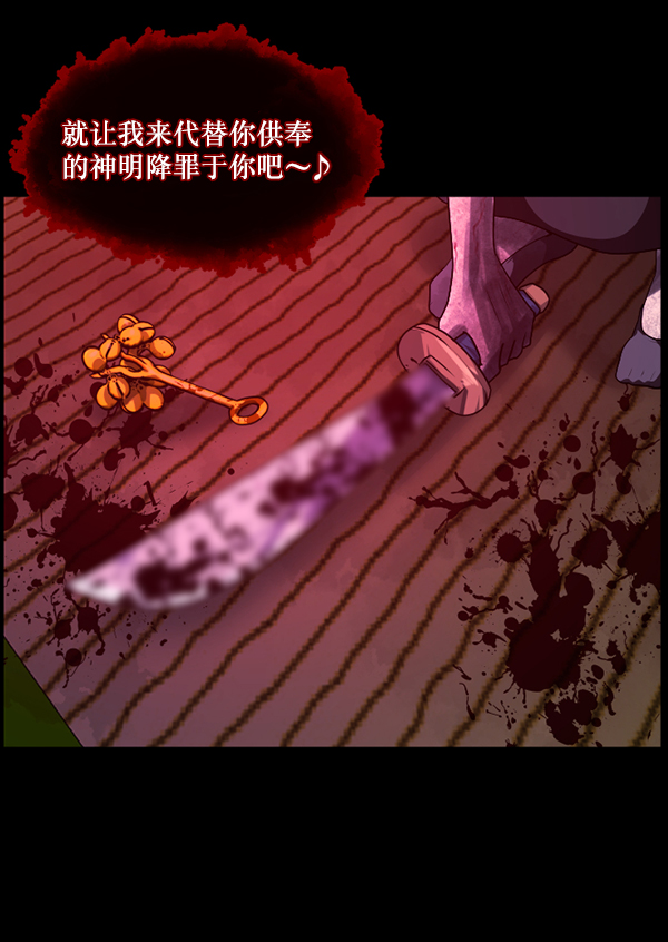 [第240话] 无缘之交，无缘之地（6）170