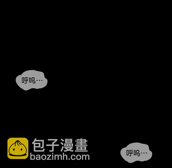 [第240话] 无缘之交，无缘之地（6）18