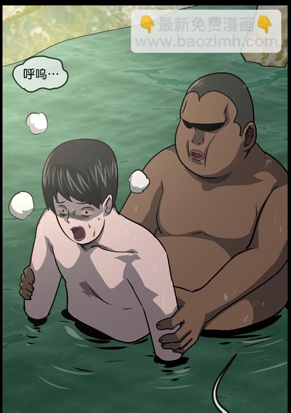 [第240话] 无缘之交，无缘之地（6）19