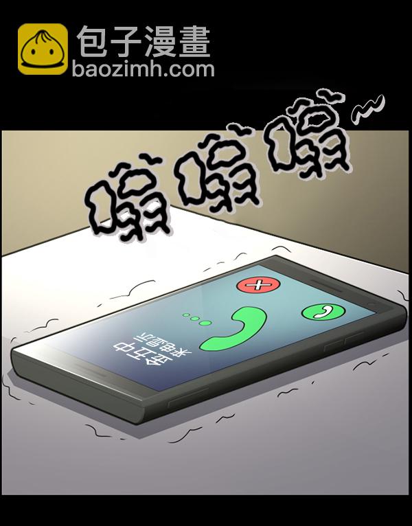 [第240话] 无缘之交，无缘之地（6）23
