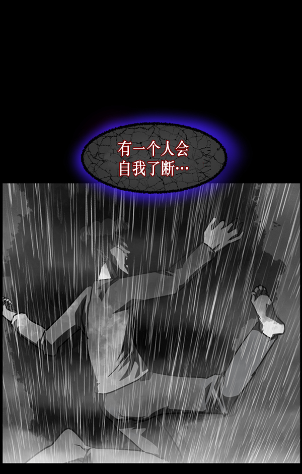 [第240话] 无缘之交，无缘之地（6）5