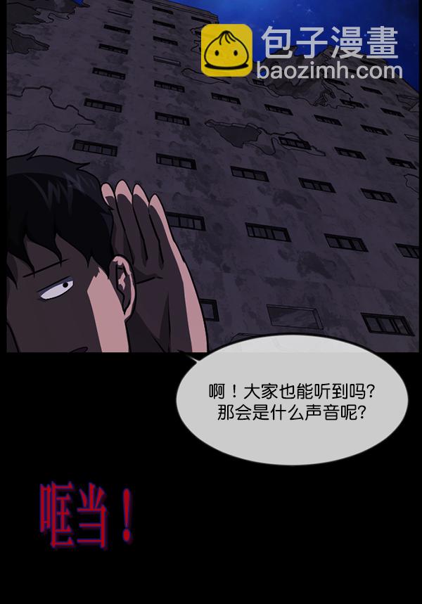 [第240话] 无缘之交，无缘之地（6）74