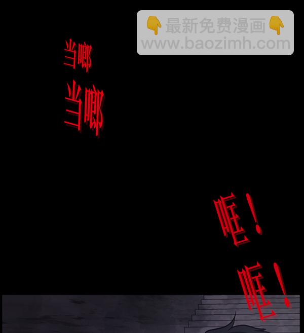 [第240话] 无缘之交，无缘之地（6）89