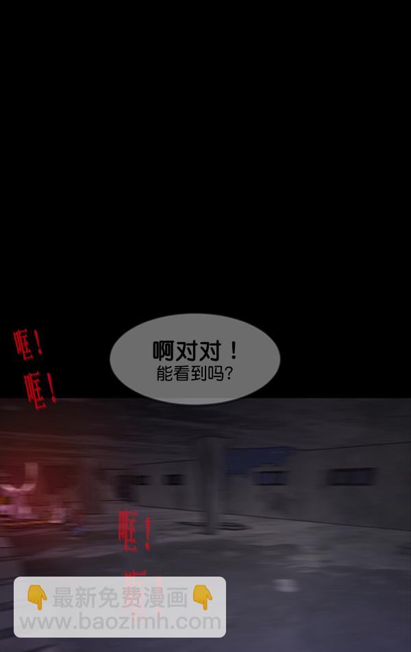 [第240话] 无缘之交，无缘之地（6）91