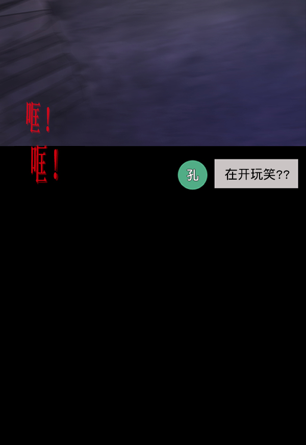 [第240话] 无缘之交，无缘之地（6）92