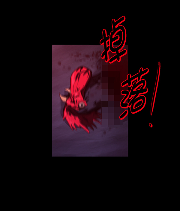 [第240话] 无缘之交，无缘之地（6）97