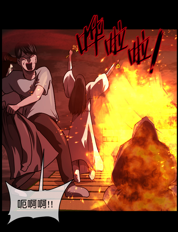 [第241话] 无缘之交，无缘之地（7）完108