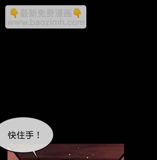 [第241话] 无缘之交，无缘之地（7）完123