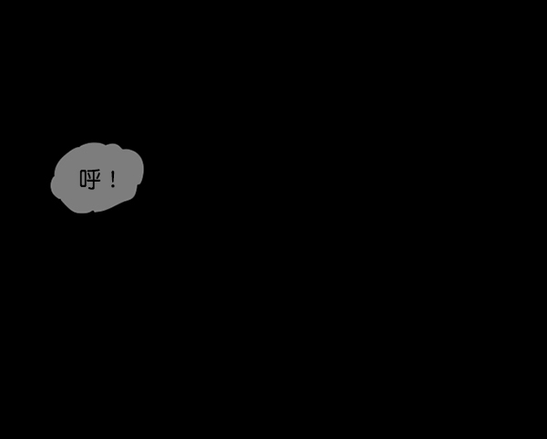 [第241话] 无缘之交，无缘之地（7）完129